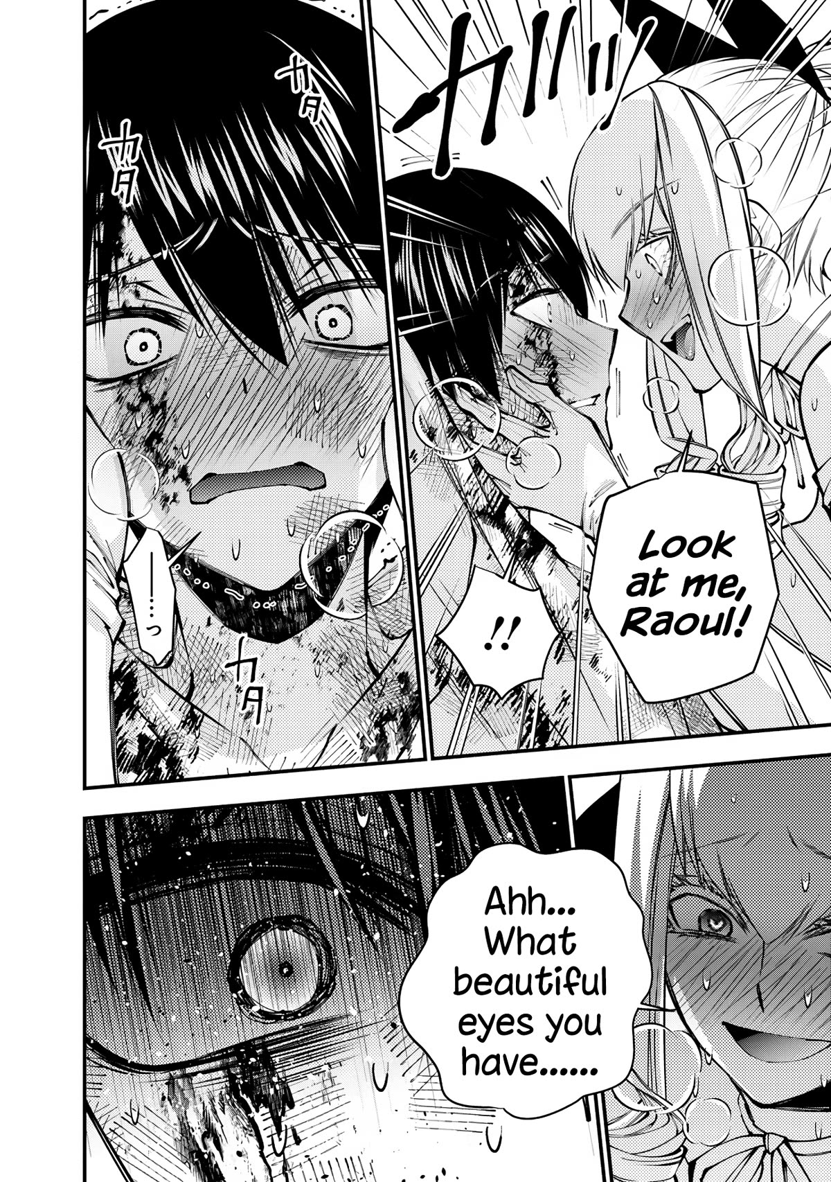 The Hero Who Seeks Revenge Shall Exterminate with Darkness, Chapter 81 image 16